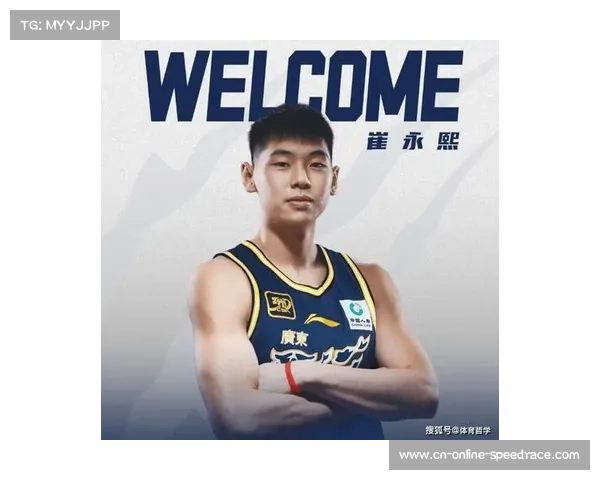 CBA新赛季四大争冠热门揭晓 广东北京崛起 辽宁不再是焦点