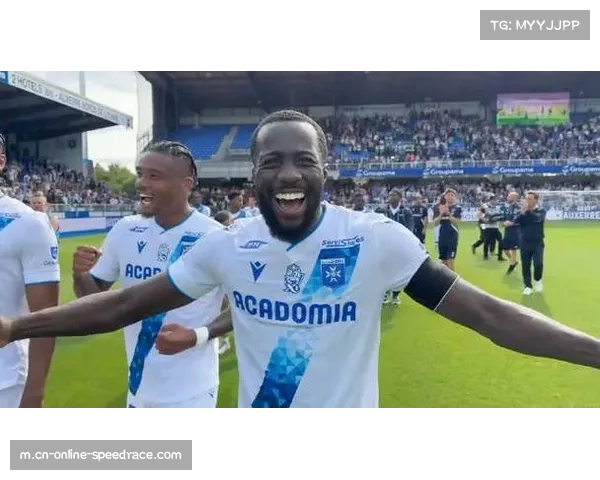 欧塞尔作为升班马表现亮眼，法甲竞争格局激烈