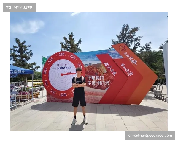 “奔跑吧，德甲！” 科隆俱乐部发起社区5公里健康跑活动